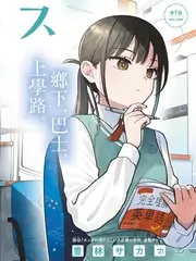 音乐竞演综艺声浪计划在线看