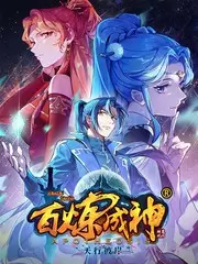 综艺免费观看山海厨房