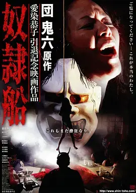 热榜第一暗涌之城